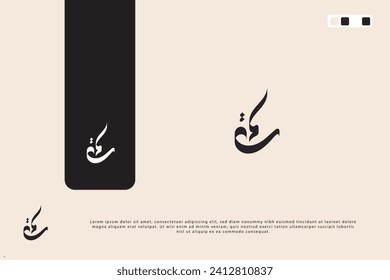 Diseño del logo de caligrafía árabe dibujado a mano Traducción: "Rustam"
