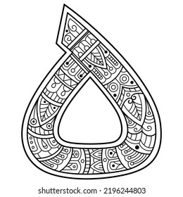 Hand drawn of Arabic font Ha in zentangle style