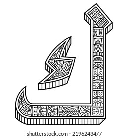 Tirage à la main de la police arabe Kaf en style zentangle
