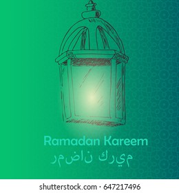 Hand drawn arabic lanterns. Greeting Card for Ramadan celebration vector illustration background. Traditional hanging lamps for Muslim Festivals celebration concept.Translation of text: Ramadan kareem