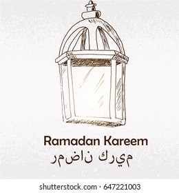 Hand drawn arabic lanterns. Greeting Card for Ramadan celebration vector illustration background. Traditional hanging lamps for Muslim Festivals celebration concept.Translation of text: Ramadan kareem