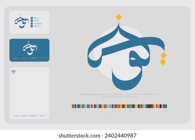 Hand drawn arbic calligraphy logo design Translation: "younas"