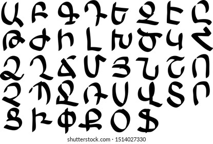 Hand drawn armenian alphabet on a white background. Vector art. svg