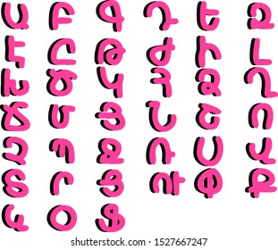 Hand drawn armenian alphabet on a white background. Vector art.