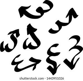Hand drawn arrows set on a white background. Vector art