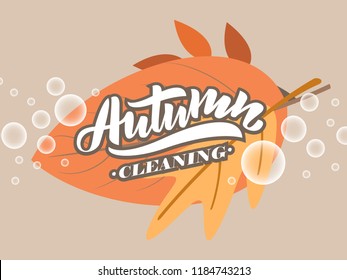 Hand drawn 
Autumn cleaning typography poster. Card, postcard, event icon logo or badge. Vector calligraphy. Bright Lettering on  leaves with bubbles. EPS 10