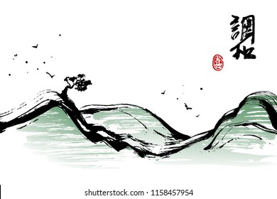 Hand drawn background in Asian style. Hieroglyphic calligraphy translated as Harmony. Stamp meaning Joy. Landscape with pine tree and mountains. Vector illustration.