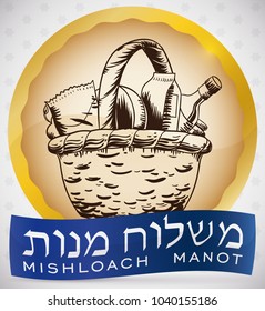 Hand drawn basket with snacks and drinks or Mishloach Manot (written in Hebrew in the ribbon) inside a golden button for the Jewish celebration of Purim.