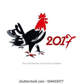 Hand drawn big Rooster. 2017. Vector template. New Year on the Chinese calendar.