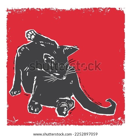 Hand drawn black cat cleaning its fur. Minimalist linocut graphic style. Can be used as a stamp on fabric, postcard, poster, ex libris design