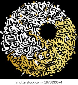 Hand drawn blackletter abstract symbols. abstract lettering calligraphy art poster. Vintage circle composition white and gold on black.