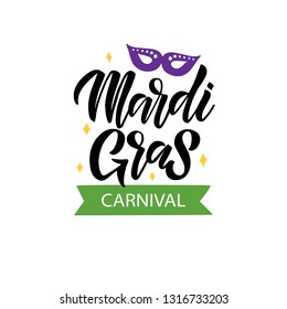 Hand drawn brush lettering Mardi Gras. Celebration text for carnival with traditional symbol mask. Element for logo, banner, flyer, greeting card, Vector illustration isolated on white background.