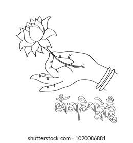 Hand drawn hand of Buddah with lotus flower and sanskrit mantra Om mani padme hum (literal translation "jewel, lotus flower, spirit of enlightment"