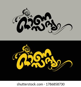 Hand drawn Calligraphy in Malayalam language 'ONA SADHYA' The word used to wish the Happiness of Kerala festival Onam.