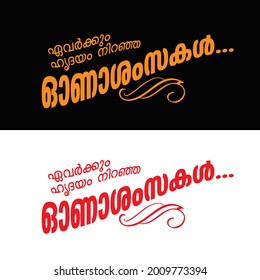 Malayalam script Images, Stock Photos & Vectors | Shutterstock