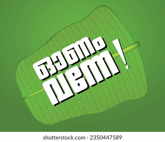 Hand drawn Calligraphy in Malayalam language 'Onam Wishes Malayalam'