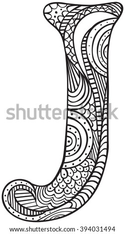 Hand Drawn Capital Letter J Black Stock Vector Royalty Free