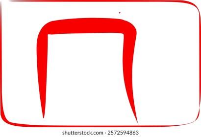 hand drawn cartesian product mathematical symbol