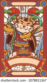 Hand drawn cartoon Chinese New Year illustration poster of the year of the tiger

