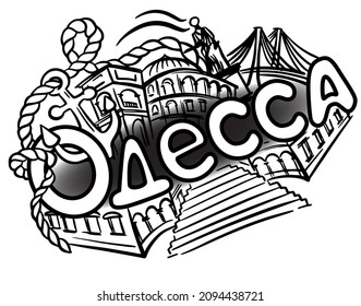 Hand drawn cartoon doodle illustration with sign “Odessa”. Landmark of Ukraine with anchor in design