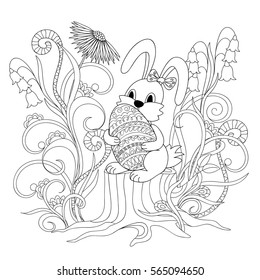 Coloring Page Pomeranian Dog Symbol 2018 Stock Vector (Royalty Free ...