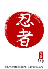 Hand drawn China Hieroglyph translates Ninja. Vector japanese white symbol on red sun background. Ink brush calligraphy with stamp (in japan -hanko). Chinese calligraphic icon