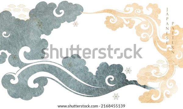 Hand Drawn Chinese Cloud Japanese Pattern Stock Vector (Royalty Free ...