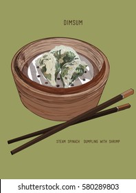 Hand drawn of Chinese dumplings. Steam Spinach dumpling with shrimp. Hong Kong Dim sum. Vector.