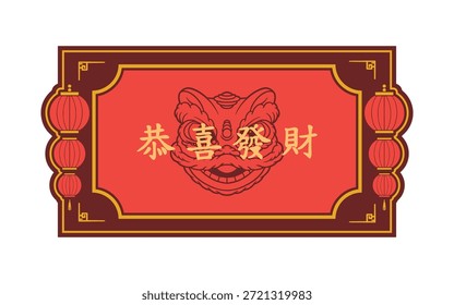 Dibujado a mano ilustraciones de marco chino con adorno de linterna en él para celebrar el año nuevo chino, festival lunar