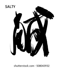 Hand drawn Chinese hieroglyph for Salt or Salty. Isolated on white background. Vector illustration.