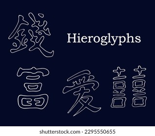 Hand drawn Chinese hieroglyphs set, isolated vector illustration on darck background, vector illustration