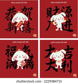 HAND DRAWN CHINESE NEW YEAR RABBIT GREETING WISHES CARD YUANBAO CHUNLIAN (TRANSLATION : "HAPPY NEW YEAR, EARN MORE MONEY, GOOD FORTUNE, GOOD LUCK")