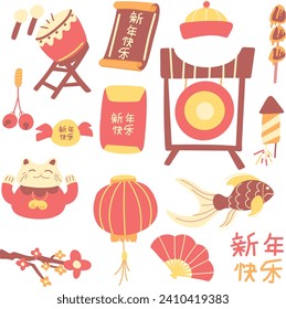 Hand drawn chinese new year elements collection and Mandarin text which means happy Chinese New Year