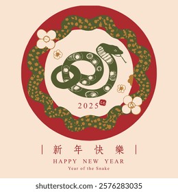 Hand drawn chinese new year background