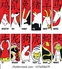 Hand drawn Chinese Zodiac animals