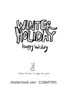 Hand drawn Christmas poster - vector