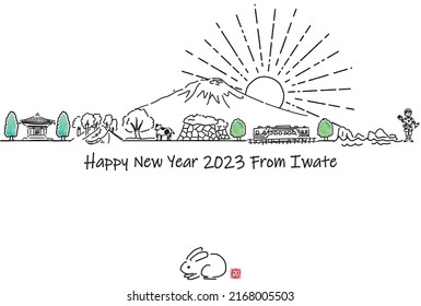 hand drawn cityscape IWATE simple new year card 2023
Japanese text means RABBIT