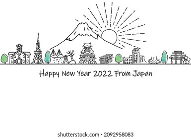 hand drawn cityscape JAPAN new year card 2022 template