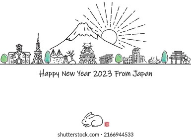 hand drawn cityscape JAPAN simple new year card 2023
Japanese text means RABBIT