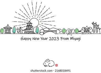 hand drawn cityscape MIYAGI simple new year card 2023
Japanese text means RABBIT