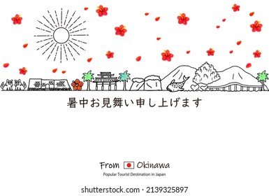 hand drawn cityscape OKINAWA summer greeting card template 

Japanese text means Summer Greetings