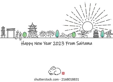 hand drawn cityscape SAITAMA simple new year card 2023
Japanese text means RABBIT