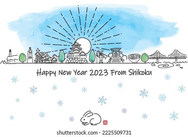 hand drawn cityscape SHIKOKU and snow new year card 2023, vector

Japanese text means RABBIT