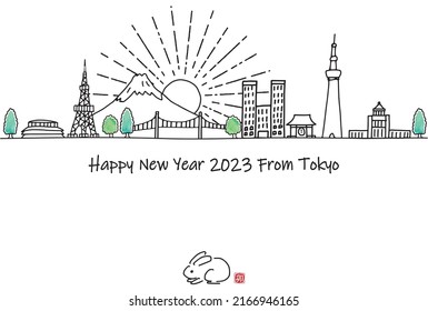 hand drawn cityscape TOKYO simple new year card 2023
Japanese text means RABBIT