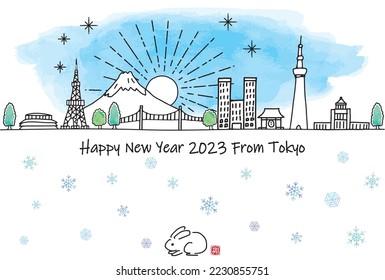 hand drawn cityscape TOKYO with sky new year card 2023, vector