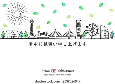 hand drawn cityscape YOKOHAMA summer greeting card template 

Japanese text means Summer Greetings