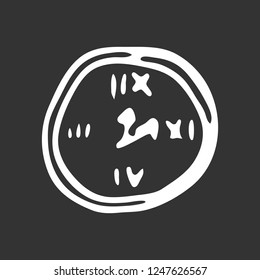 Hand drawn clock doodle. Sketch winter icon. Decoration element. Isolated on black background. Vector illustration.