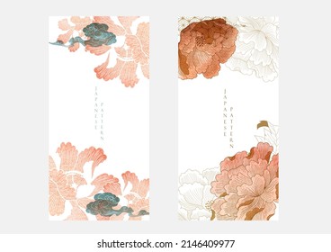 Handgezeichnete Wolke mit handgezeichneter japanischer Blumenmuster-Vektorgrafik. Orientalische Dekoration mit Kartendesign, Flyer, Banner oder Präsentation im Vintage-Stil. Rote und rosafarbene Aquarellstruktur.