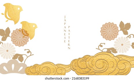 Hand drawn cloud with Japanese flower pattern vector. Oriental floral decoration with logo design, flyer, banner or presentation in vintage style. Brown watercolor texture. Gold texture.