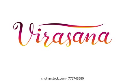 Hand drawn colorful typography lettering vector poster with the title of yoga pose Virasana isolated on white background. Human body stretching positions. Asana yoga concept. EPS 10. Yoga lifestyle.